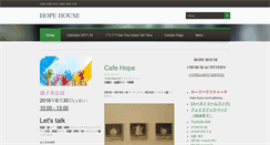 Desktop Screenshot of hopehousekanazawa.com