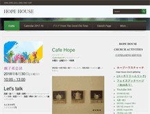 Tablet Screenshot of hopehousekanazawa.com